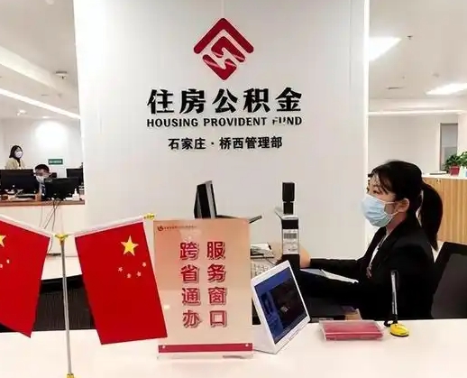 湘潭离职后公司不给转公积金怎么办（离职后公司不给转社保怎么办）